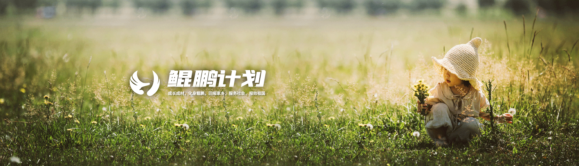 维多利亚老品牌vic公益